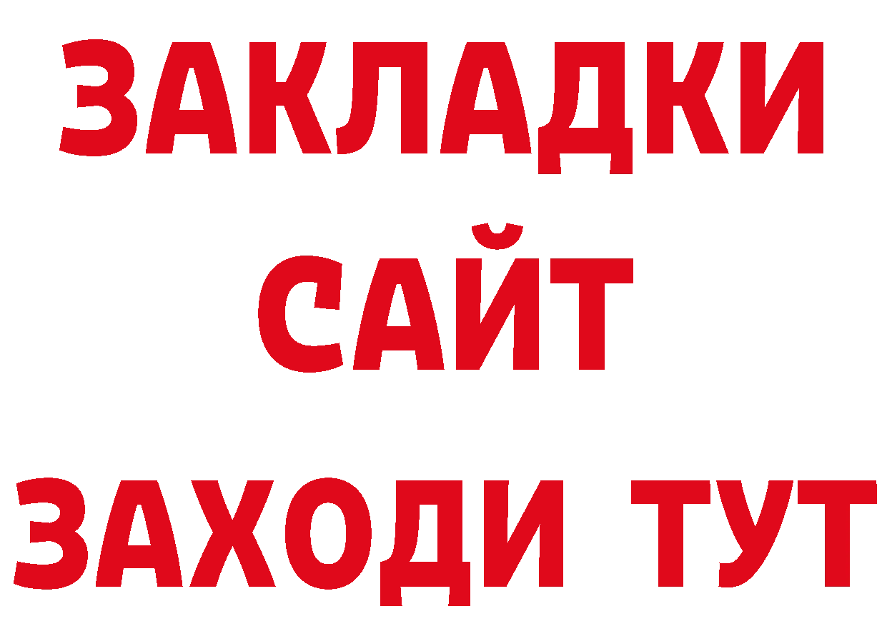 А ПВП кристаллы зеркало площадка ОМГ ОМГ Арамиль